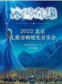 ѩ澉-2022ͯT⽻(l)(hu)