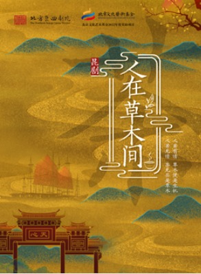 Ժ(jng)䄡Ŀչڲľg