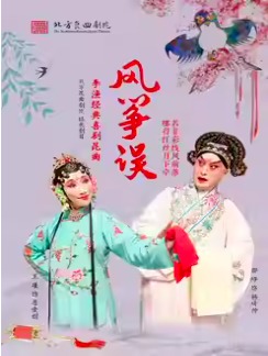 Ժ(jng)䄡ĿL(fng)~`